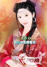 余家娇娘全文阅读无弹窗