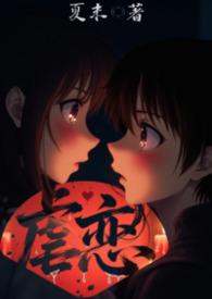 bl虐骨科