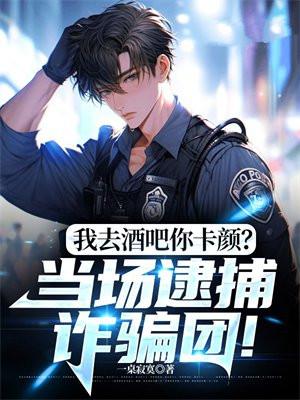 酒吧了