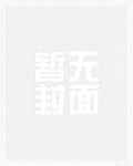 出宫by寒鸦Txt