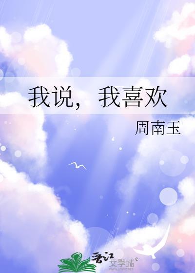 于是你就送了花