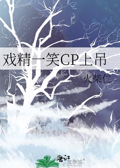 戏精上线搞笑短句