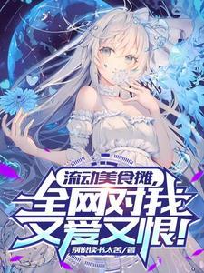 流动摊子图片