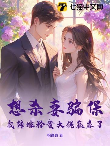 白月光omg总想拥有我季潇为爱挡枪