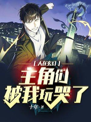 人在玄幻写日记变强楚歌