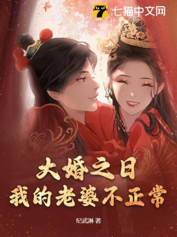 大乾第一纨绔TXT