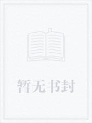 都市之医武风流陈南