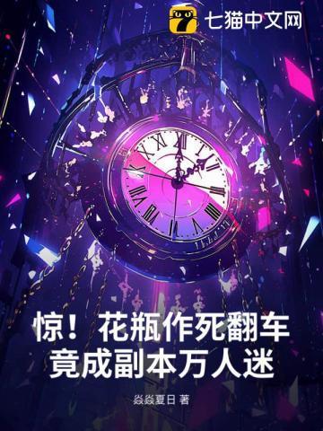 花瓶的