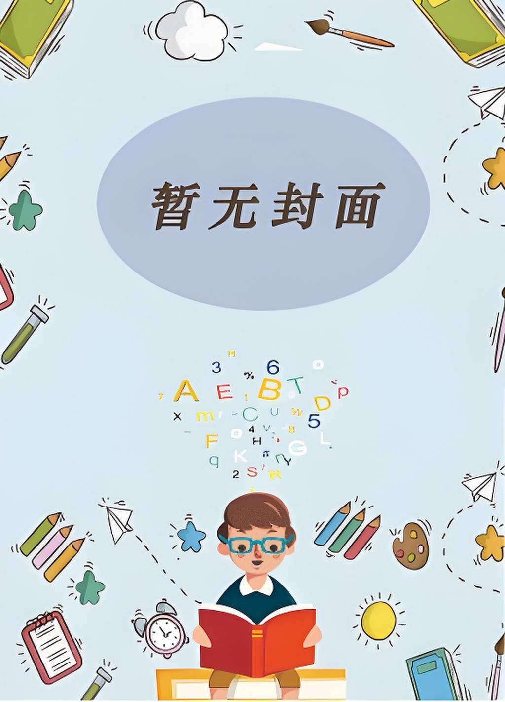 庄婷简介