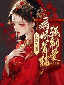 主角林嫣陆乘渊全集阅读