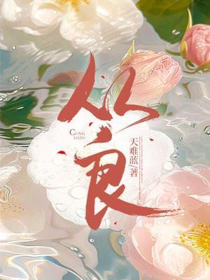 从良妓的意思
