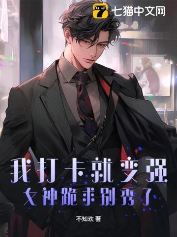 进圈打卡我签到成神豪