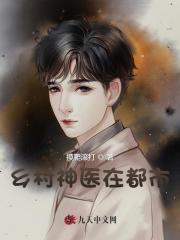 纯阳之体的我不想吃软饭