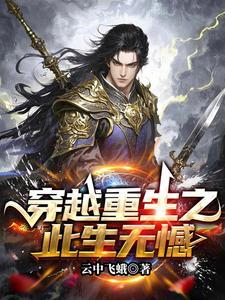大乾风华第一部