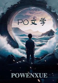晓晓的演绎幻想