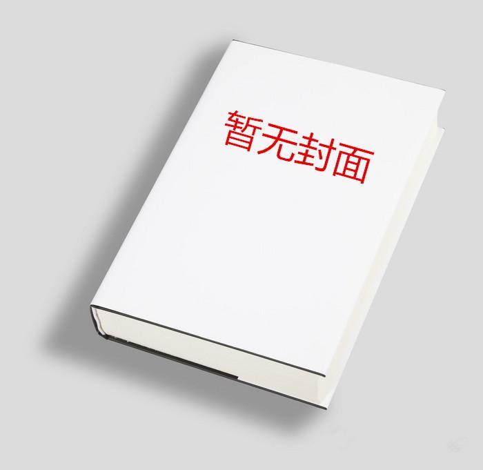 从火影开始成为忍者